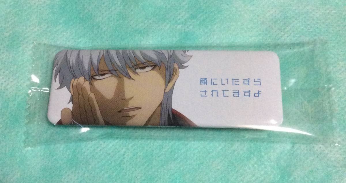 Amazon.co.jp: 銀魂 ロングカンバッジコレクション vol.5 BOX購入特典